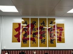 -刘小忙把子肉(北园大街总店)