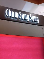 -周生生Chow Sang Sang(新世界店)