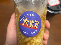 -大炮糯米凉虾(南坪后堡店)
