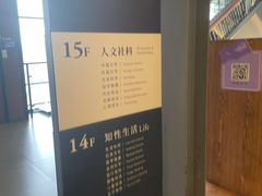 -半山书局(新世纪商城店)