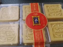 -宫廷糕点铺