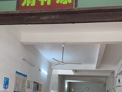 -清爽清补凉