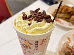 -活潑鲜跳(湖滨商业街店)