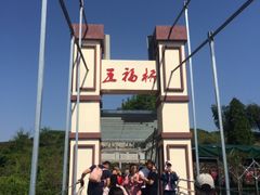 -磐安舞龙峡景区