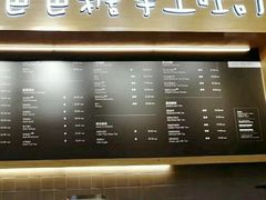 -爸爸糖吐司面包(扬州宝龙广场店)