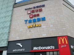 -宝龙广场(福州台江店)
