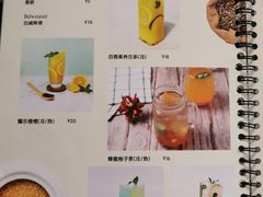 菜单-布林斯深盘披萨(SM广场店)