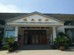 -山湖温泉