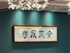 -侨美·唐荔园·40年地道粤菜