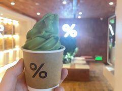 -% Arabica阿拉比卡咖啡(武汉天地店)
