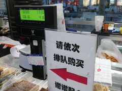 -上海哈尔滨食品厂(汇联商厦店)