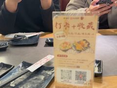 -沼津港精致料理·寿喜烧·烧鸟(龙湖南桥天街日料榜单店)