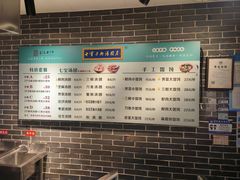 -七宝老街汤团(上海世纪汇广场店)