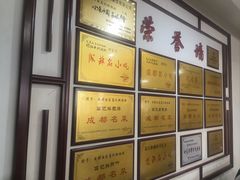 -白家高记肥肠粉(总店)