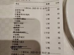 -双井轩(双井店)
