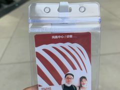 -凤凰中心