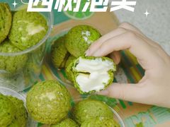 -西树泡芙(湖滨银泰in77B区店)
