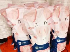 诸事顺利大礼包-良品铺子(五角场万达店)