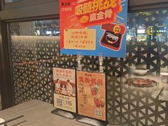 -骨之味·筒骨汤火锅(江头店)