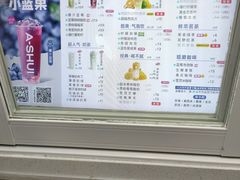 -阿水大杯茶(高新万达金街二店)