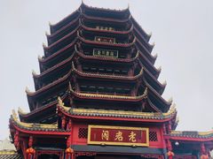 -青城山