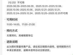 -泰尚臻Siam Essence