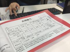 -大视家眼镜(园区星海店)