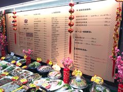 菜单-船歌鱼水饺(高新园区店)