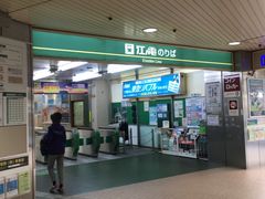 -灌篮高手动画打卡地