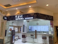 -亨得利钟表服务中心(环球港店)