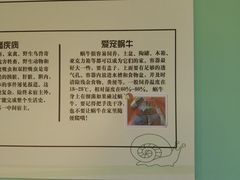 -大连自然博物馆