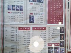 菜单-捷信牛奶甜品世家(五道口店)