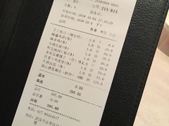 账单-粗茶淡饭·汉口公馆(循礼门店)