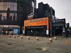 -新影联·华谊兄弟影院(望京店)
