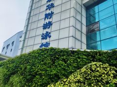 -奥冠体育华师附中恒温游泳馆