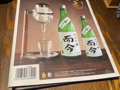 -鸟屯(三里屯店)