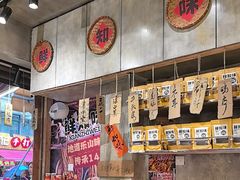 -嘉州鲜知味钵钵鸡(奎星楼店)