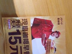 -麦当劳(石家庄乐活广场店)