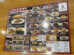 -华天二友居肉饼(宫门口店)