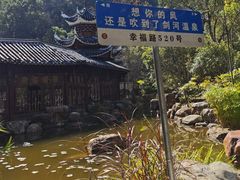 -剑河仰阿莎温泉小镇