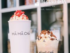-MAMACHA妈妈茶(海信店)
