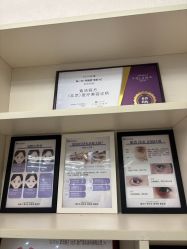 -紫洁俪方（北京）医疗美容