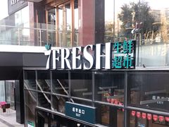 -七鲜超市(通州ONE店)