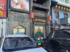 -偏脸子哈尔滨老烧烤(红旗大街店)