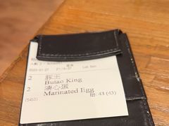 -豚王拉面(澳门银河店)