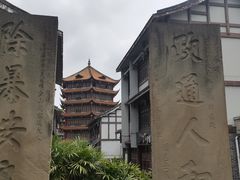 -南关石牌坊古镇