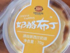 奶酪布丁-龙兴·动物奶油生日蛋糕(龙北店)
