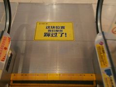 -万达广场(济南魏家庄店)