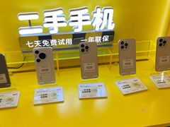 -爱回收·手机回收维修(上海正大广场店)