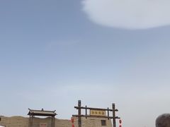 -镇北堡西部影城